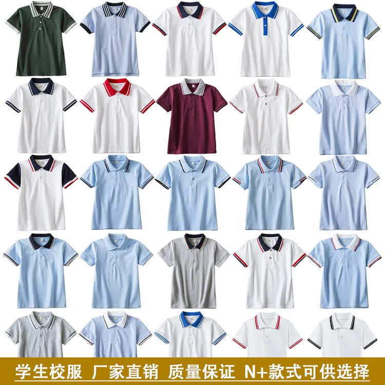 夏季透气吸汗短袖POLO衫休闲夏装女童男童童装半袖中小学校服T恤