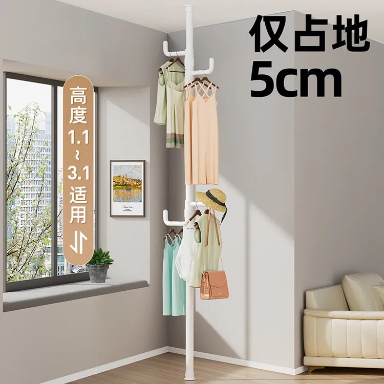 顶天立地衣架落地衣帽架室内晾衣架挂衣钩挂衣架多功能简易衣架子