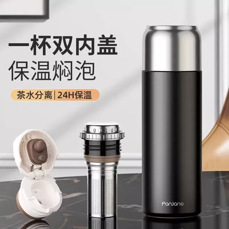 繁简316不锈钢保温杯男女士便携茶水分离泡茶杯2024新款焖茶水杯