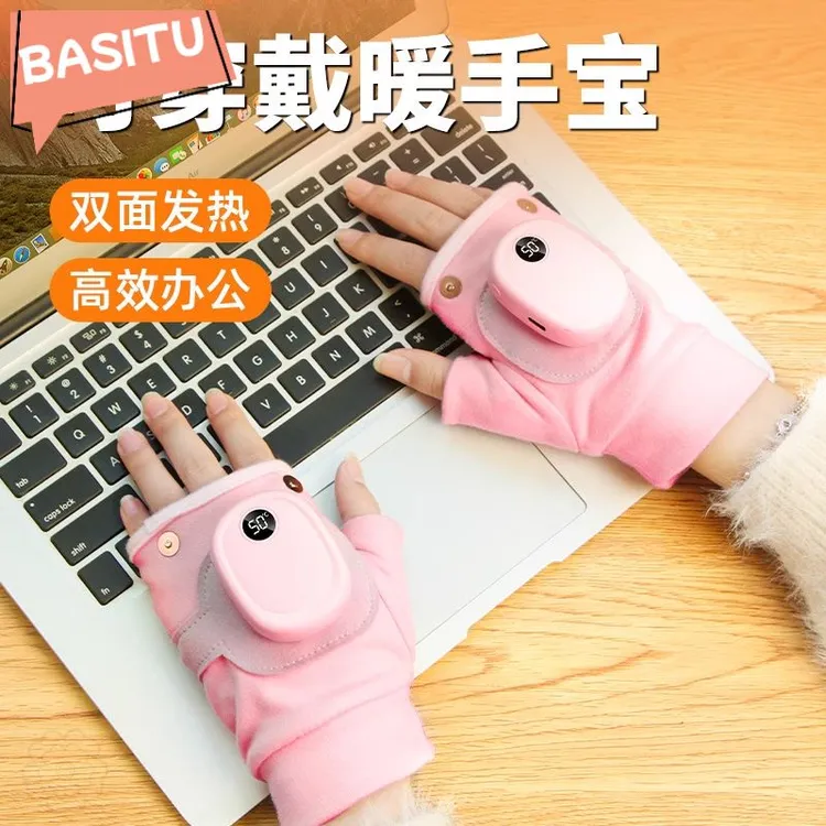 冬天加热手套usb充电智能电发热手套男女士冬季打字手套暖手神器