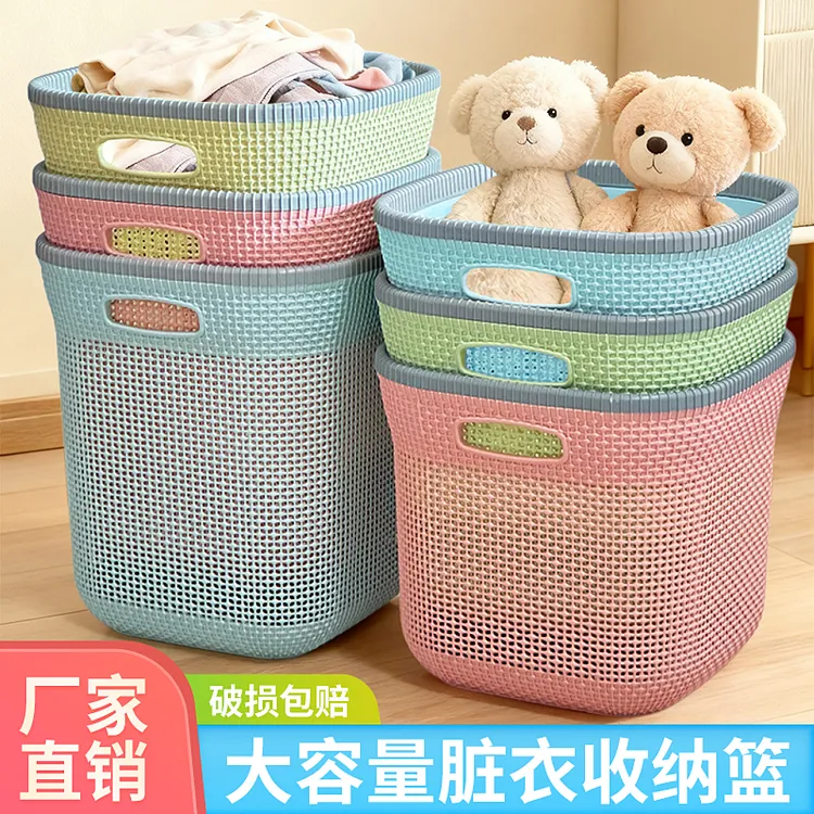 脏衣篓浴室脏衣篮卫生间换洗衣篮子家用衣服收纳筐玩具娃娃收纳桶