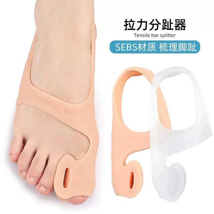 分趾器男女拇趾用大日夜外翻脚趾叠趾分离器柔软防磨套脚拉力带