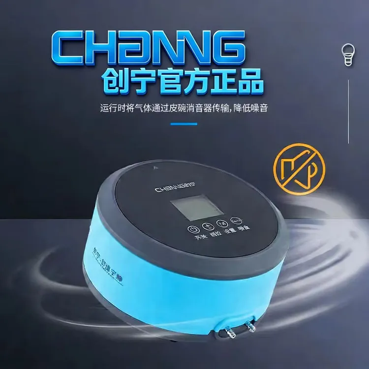 创宁可充电长续航停电自启家用鱼缸氧气泵养鱼增氧泵