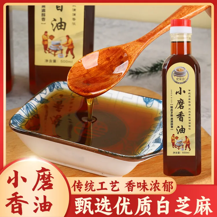 河南特产正宗小磨香油芝麻油纯正农家传统石磨芝麻香油500ml家用
