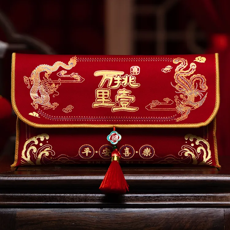 结婚红包专用新款高档布艺红包婚礼喜事改口费万元喜字红包大全