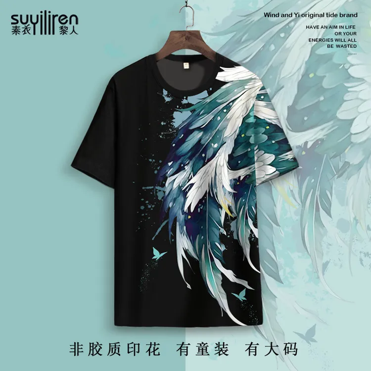 翅膀印花短袖T恤男oversize夏季薄款速干半袖休闲运动青少年体恤