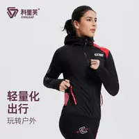 科里芙春夏速干连帽拉链外套透气舒适户外运动跑步健身上衣