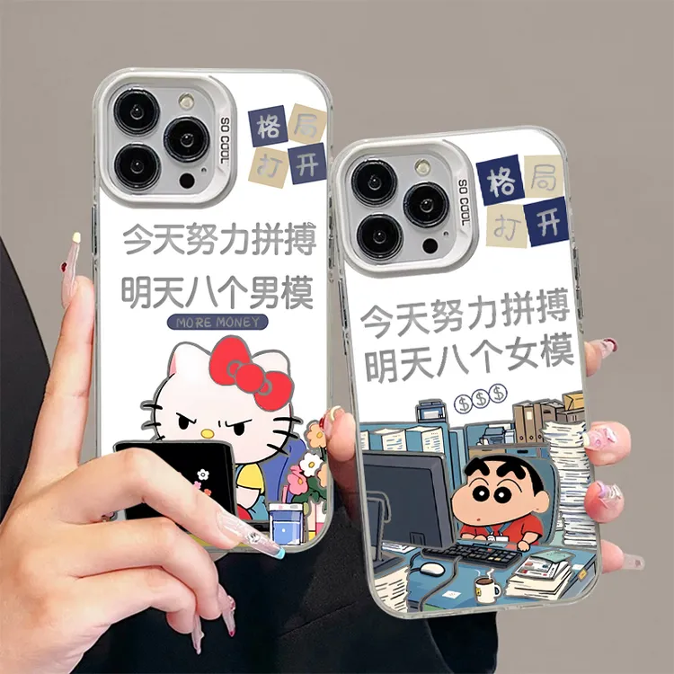 奥菲顿努力拼搏小新凯蒂适用iphone16元气手机壳华为vivo小米oppo