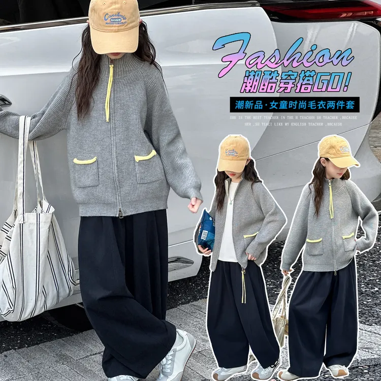 女童春秋新款韩系拼色双拉链毛衣开衫套装中大童弯刀休闲裤两件套