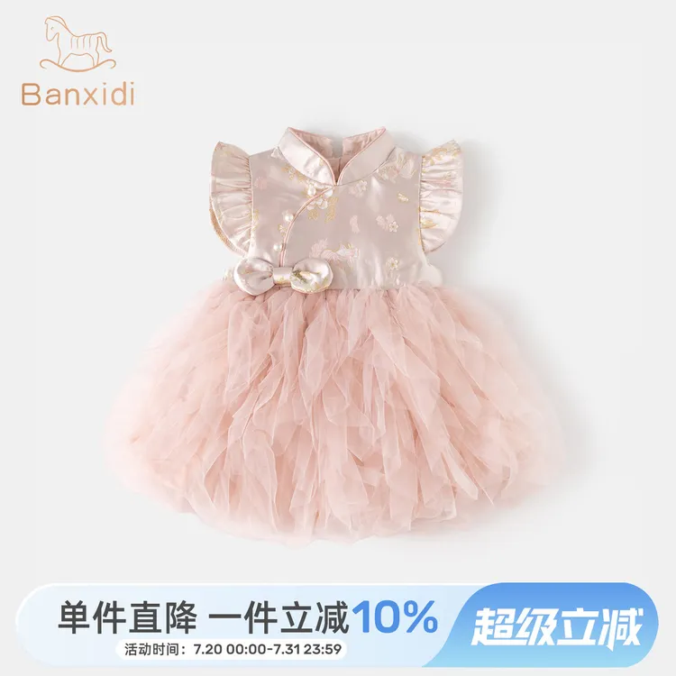 女童洋装秋装汉服儿童公主裙宝宝周岁礼服春秋婴儿国风网纱裙子