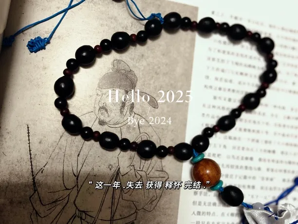 草本香囊调节情绪通窍益智菩提礼物挂饰