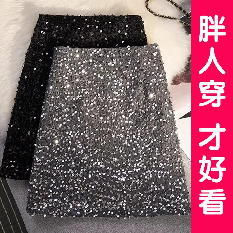 金丝绒亮片半身裙女秋冬款显瘦包臀防走光A字裙大码高腰短裙胖MM