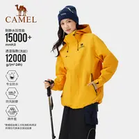 【骆驼服饰场】骆驼三合一冲锋衣情侣款秋冬户外防风防水735CF03006