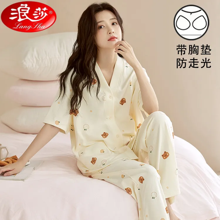 浪莎带胸垫睡衣女士夏季短袖和服长裤一体免穿文胸家居服套装2025