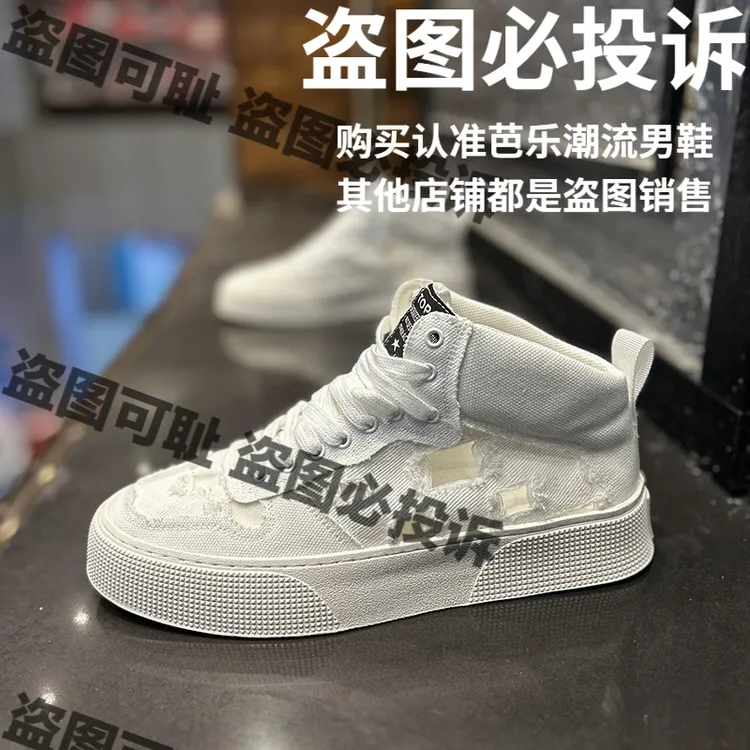 破洞乞丐男鞋2025夏季镂空网透气纯色中邦休闲帆布鞋时尚网红板鞋