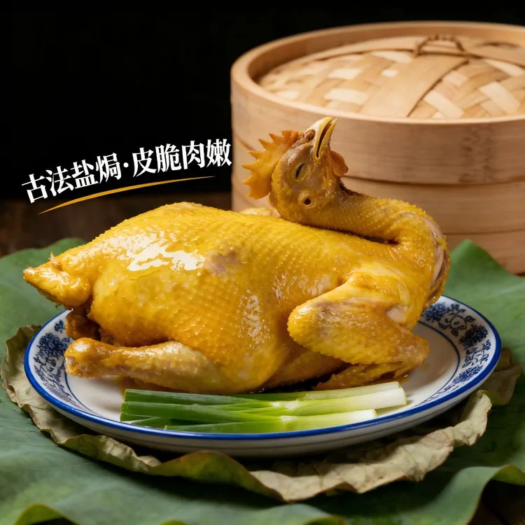 【果园鸡】广西老农散养果园鸡（两只装约1405g-1650g）