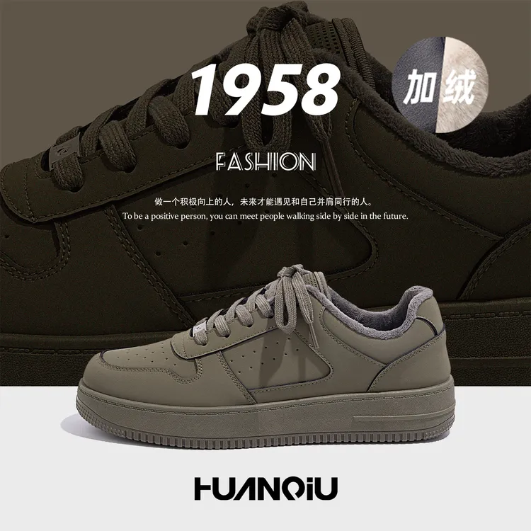 环球加绒加厚板鞋男2025新款冬季百搭复古潮鞋子男厚底防寒休闲鞋