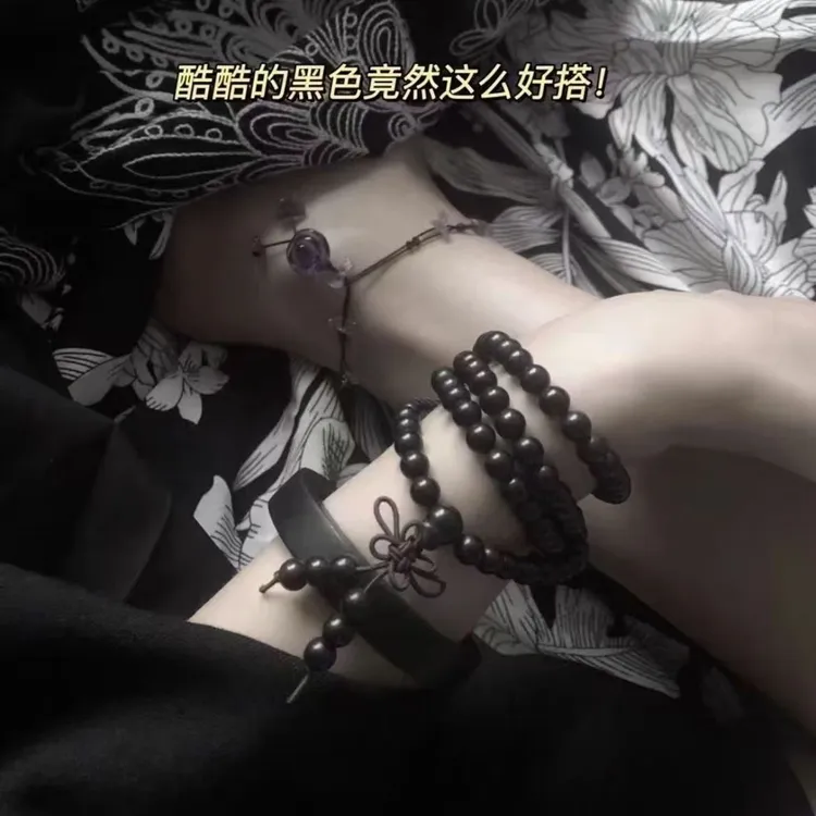 非金属树脂手链 108颗新中式叠戴手串男女情侣多圈串珠新中式配饰