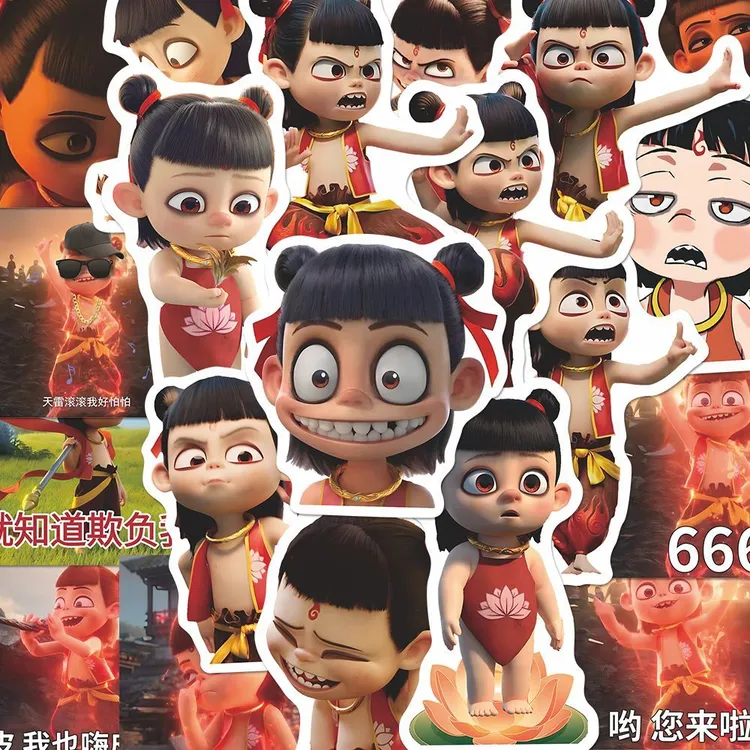 魔哪吒卡通贴纸102张51张周边之魔童闹海降世diy创意贴贴画玩具