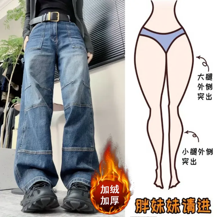 Aimeerosa/艾洛莎2025秋冬时尚牛仔裤子女工装百搭帅气直筒阔腿裤