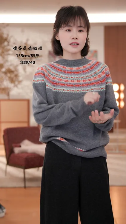 噢芬/小个子 【秋禾】百分百羊毛上衣长袖毛针织衫圆领毛衣522196