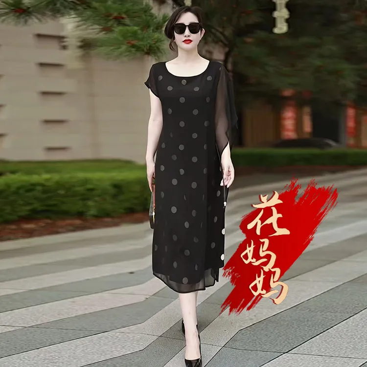 H夏季经典原创大码波点连衣裙加大200斤中长裙高级感垂感大版长裙