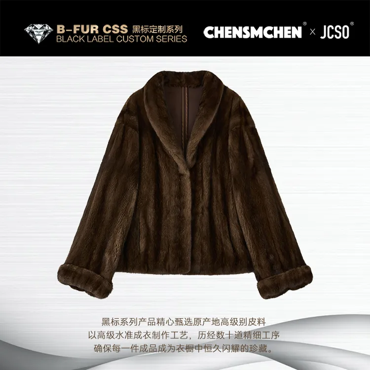 【CHENSMCHEN×JCSO】进口咖啡青果领水貂皮草外套CdSP7593NL