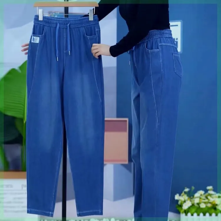 夏季高腰薄款高弹力哈伦冰丝牛仔裤显瘦松紧腰百搭休闲牛仔裤