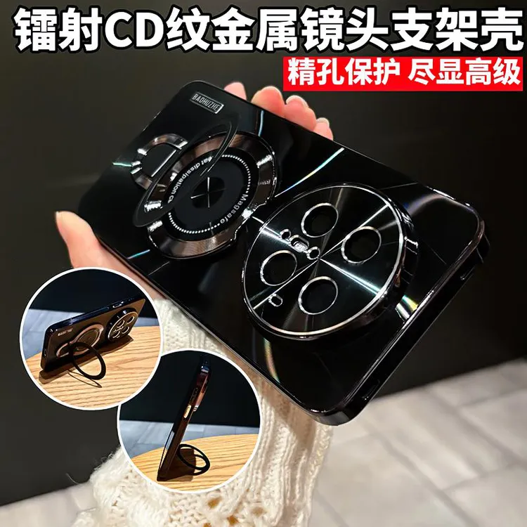 适用于华为mate70/pro镭射金属镜头防滑条全包支架手机壳防摔创意