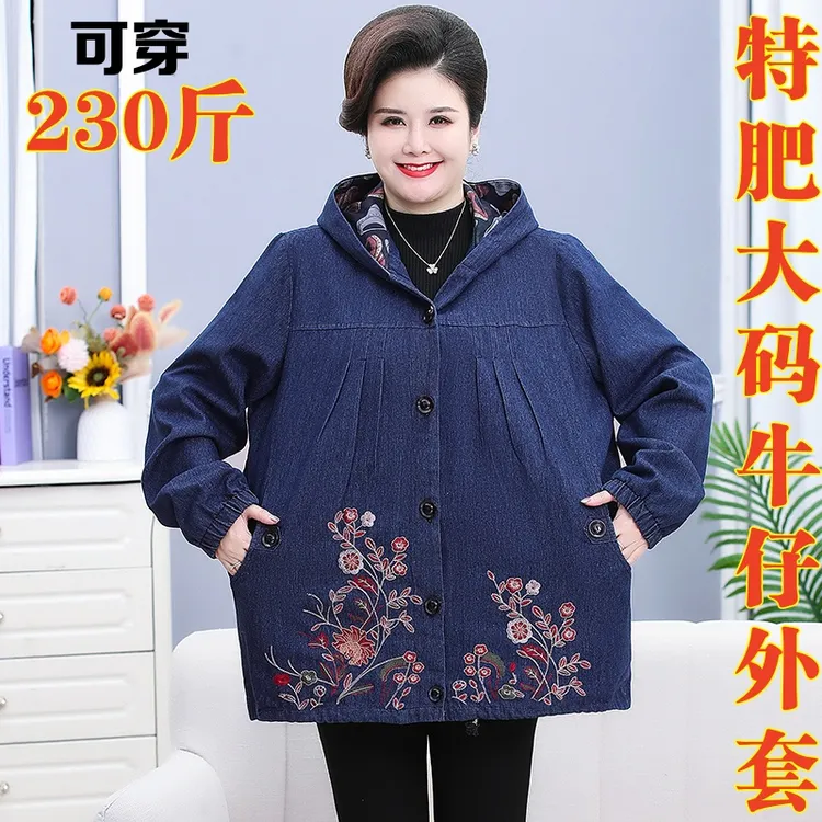 200斤胖妈妈春秋装加肥大码中老年人女外套特体休闲牛仔夹克上衣