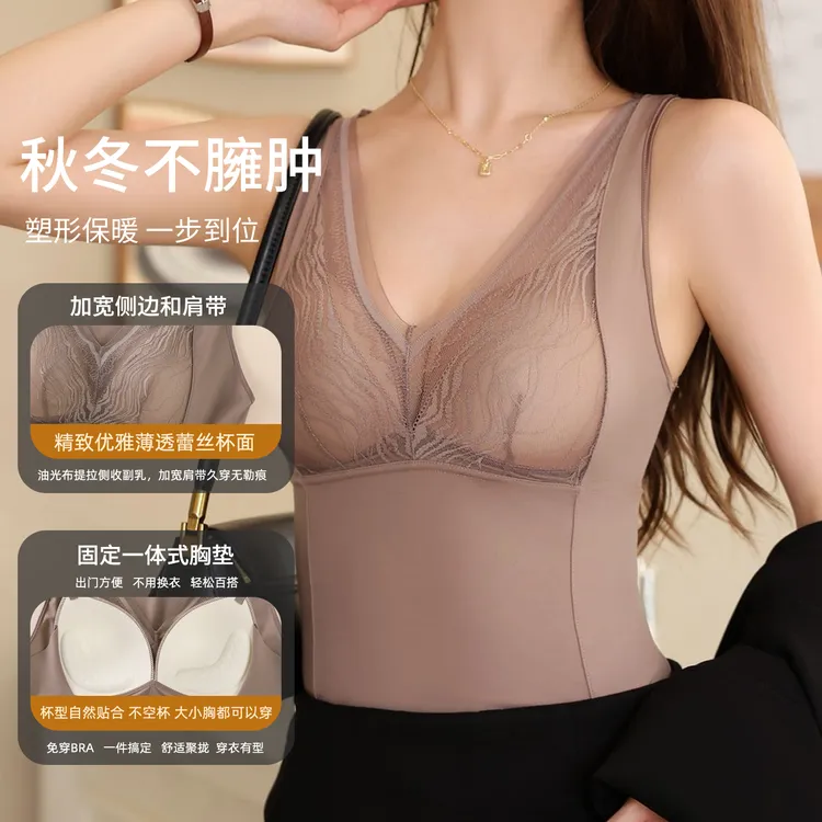 秋冬微压修身无痕内搭保暖女护背保暖背心含羊绒桑蚕丝蛋白