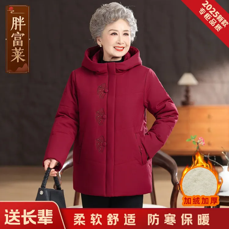 中老年奶奶冬装加绒加厚棉服外套连帽妈妈保暖棉衣老太太棉袄女