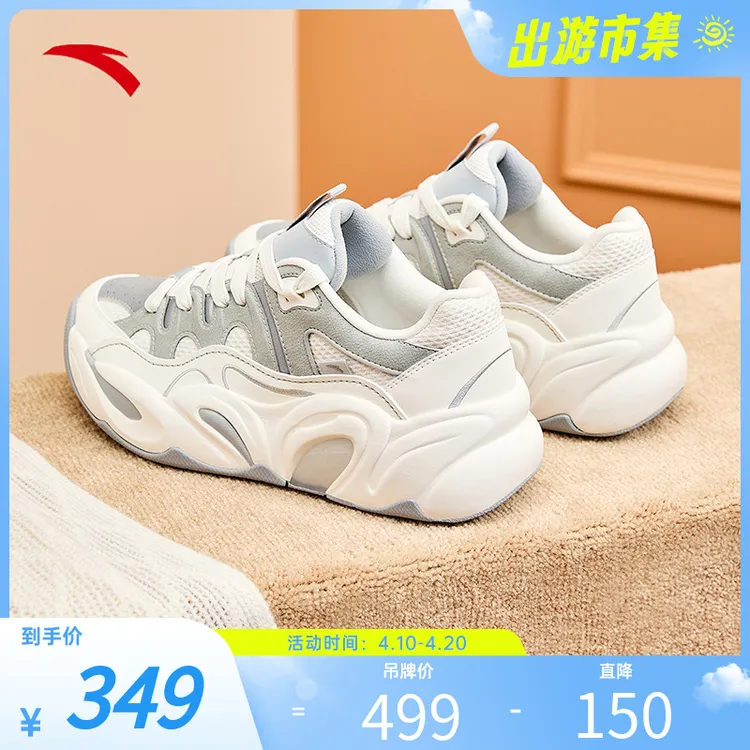 「欧若风」安踏朵朵鞋丨厚底舒适休闲鞋女新款时尚百搭高颜值不累脚