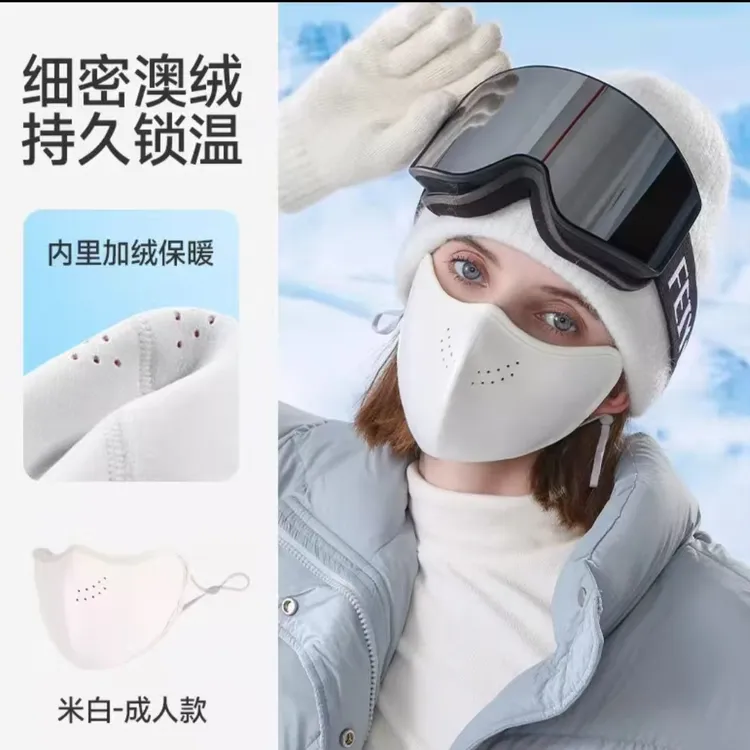 秋冬季防寒男女东北冬天保暖口罩透防寒气孔奥绒滑雪防风口罩加绒