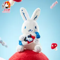 【大白兔】抱糖兔毛绒公仔挂件可爱包包挂饰书包挂件官方正版