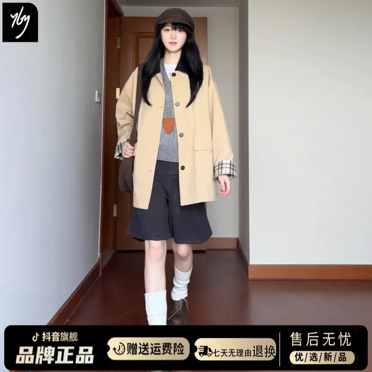美式复古撞色格纹拼接中长款风衣外套女春秋高级感宽松设计感上衣