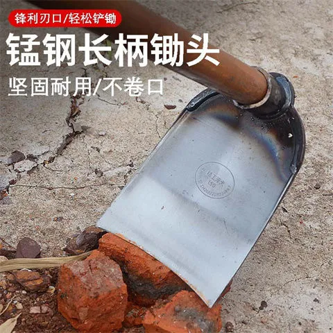 农用锄头锰钢加厚多功能除草挖土开荒种菜家用园艺工具农用工具