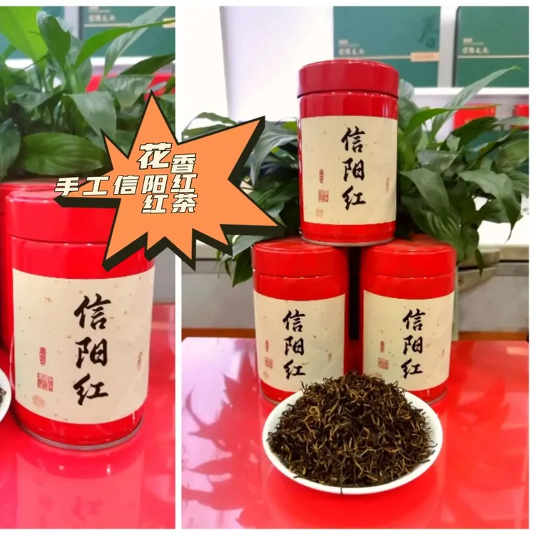 【花香·手工信阳红】小桶茶绵甜醇香鲜爽丝滑香气实足生活春红茶