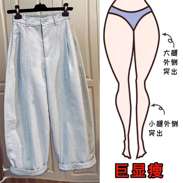 2025夏季薄款大码高腰休闲百搭牛仔裤梨形身材显瘦九分弯刀阔腿裤