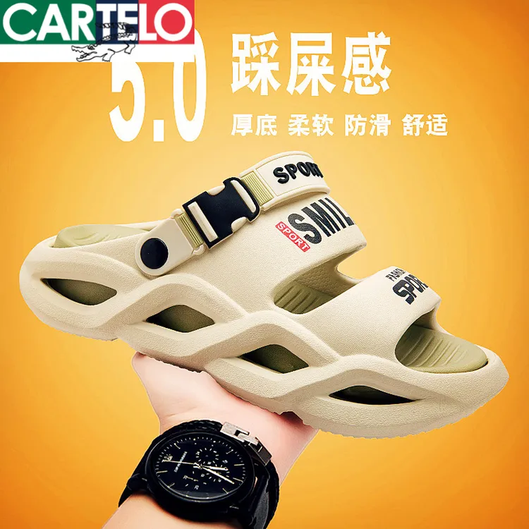 卡帝乐鳄鱼沙滩鞋男款凉鞋户外休闲夏季厚底耐磨两用凉拖男士拖鞋