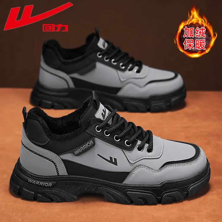 回力男鞋秋冬季加绒加厚保暖棉鞋男士户外御寒上班工作工装马丁靴