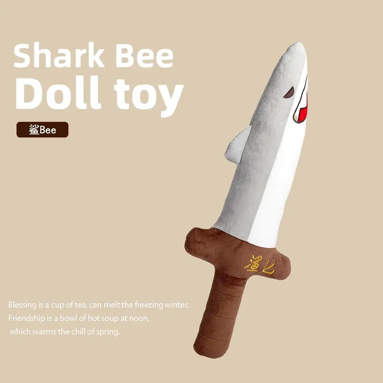 沙雕鲨剑毛绒玩具鲨臂抱枕搞怪谐音玩偶生日礼物男生款搞笑道具品