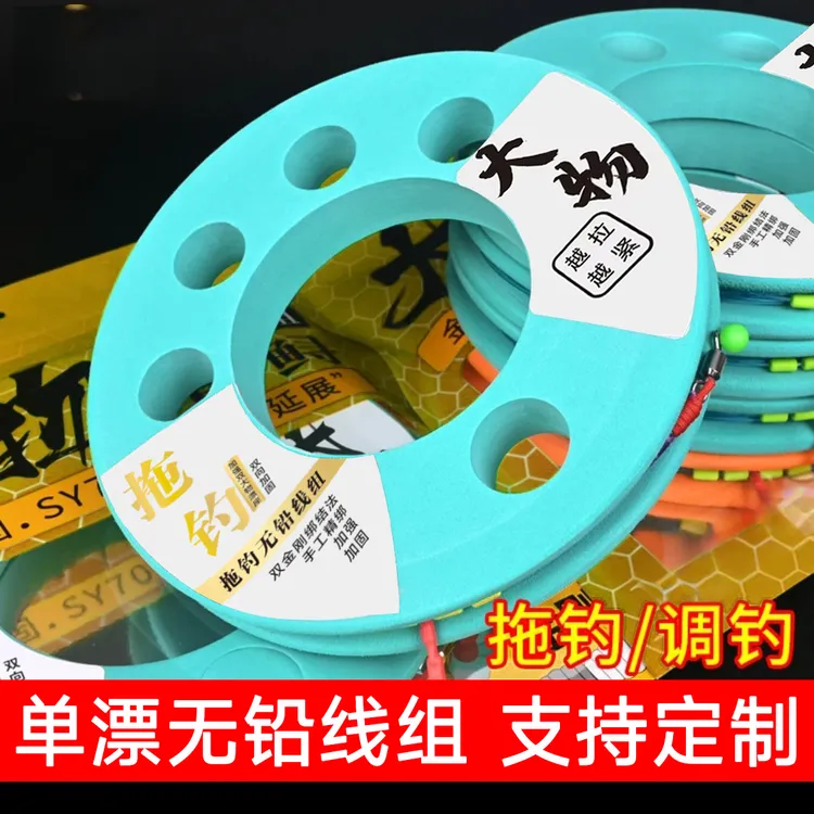 五指无铅灵顿拖钓成品线组黑坑标塘巨物草鱼青鱼鲢鳙青鱼大物线组