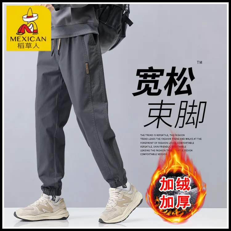 Mexican/稻草人厚加绒工装裤男士新款秋冬季宽松户外冲锋休闲裤子