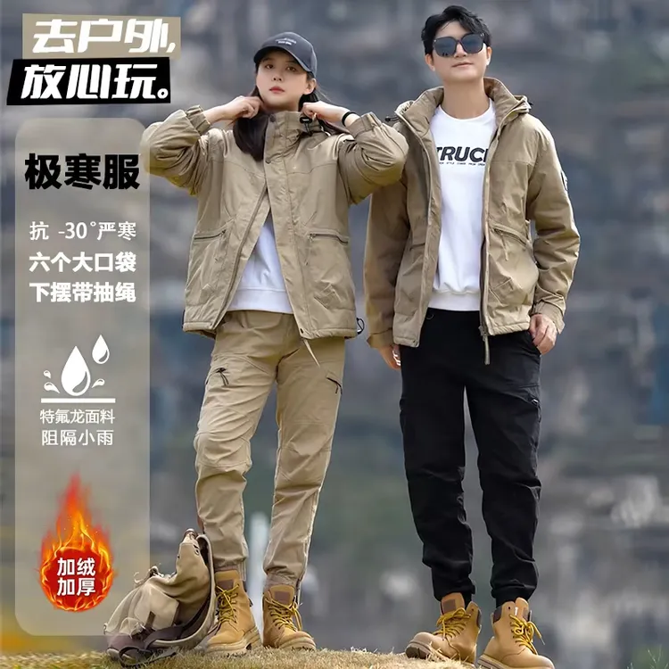 加绒加厚2025秋冬季短款服装防风防水冲锋衣户外连帽休闲外套2113