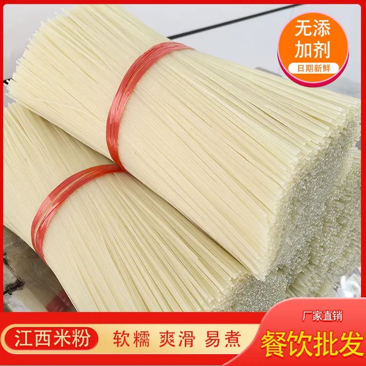 江西米粉特色南昌拌粉江西炒粉汤粉广西螺蛳粉湖南米粉正宗米粉