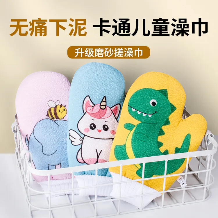 儿童搓澡巾家用搓泥神器手套儿童女无痛搓灰宝宝婴儿洗澡搓背专用