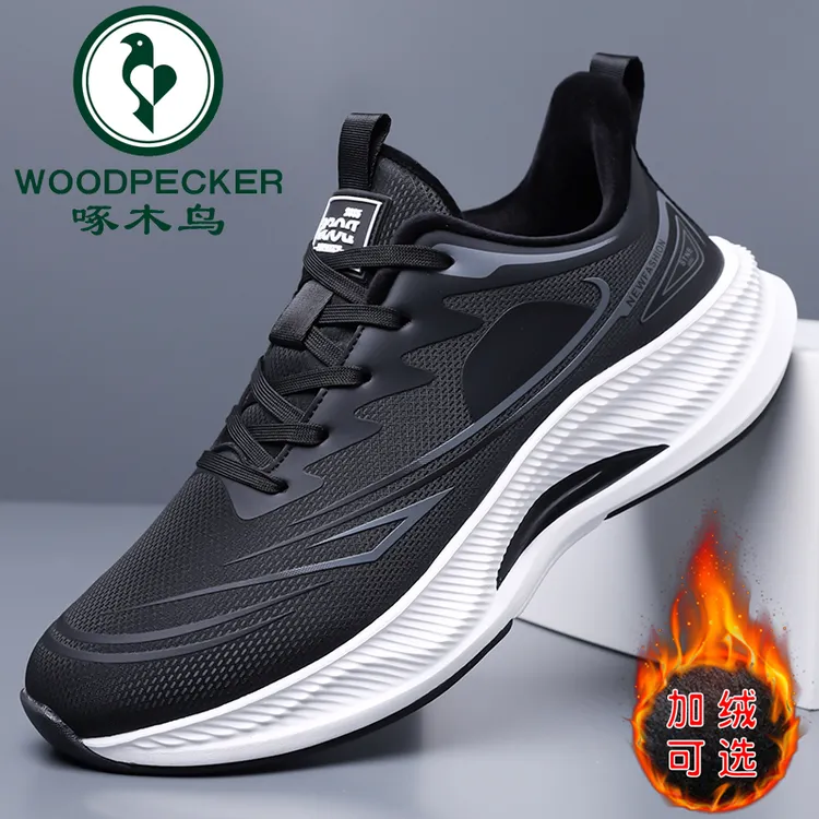 啄木鸟防滑秋冬防水加绒保暖运动休闲鞋跑鞋跑步鞋透气减震男士鞋