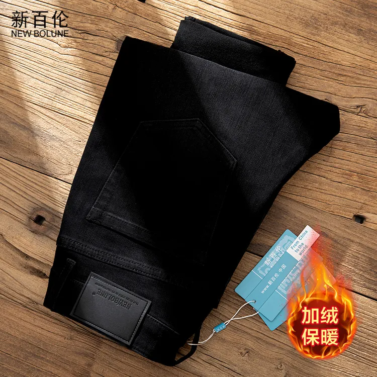 新百伦秋冬黑色加绒牛仔裤男爆款2025新款轻奢九分修身小直筒长裤