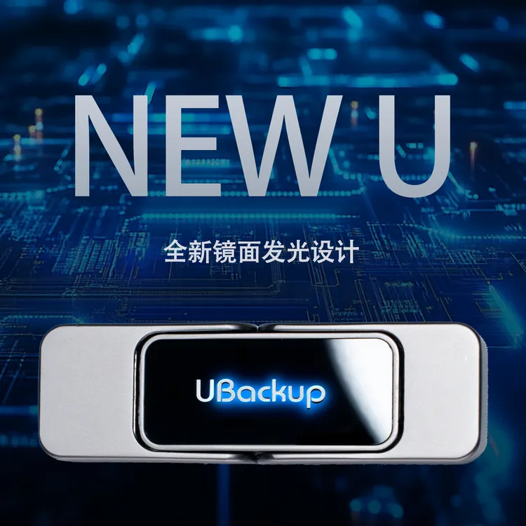 四合一高速移动硬盘手机电脑通用鸿蒙安卓苹果相册自动备份神器